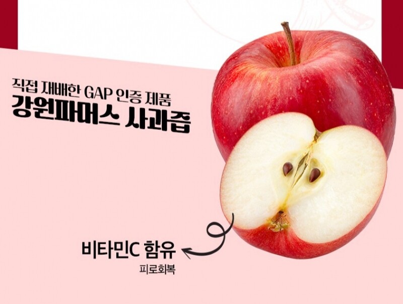 농업회사법인 강원파머스(주),햇살닮은 영월 사과즙[GAP,NFC] 110ml X 30개입, 50개입