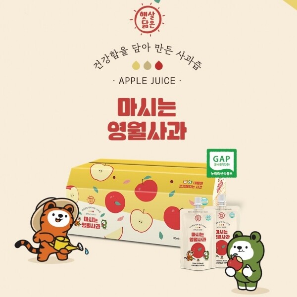 농업회사법인 강원파머스(주),마시는 영월사과 원물 100% NFC착즙 사과즙